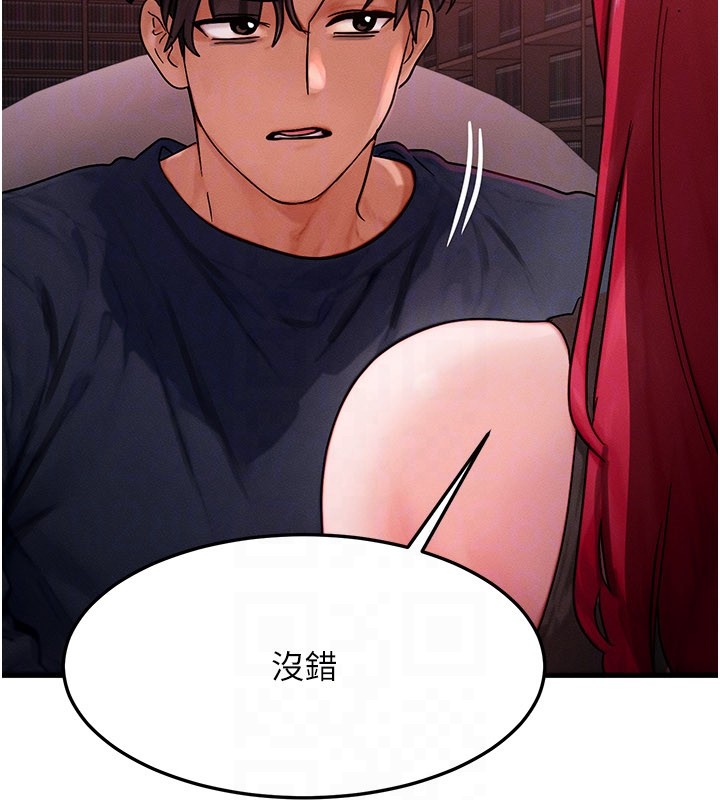 等价交换人生第48話-羅恩璇的祕密&hellip;