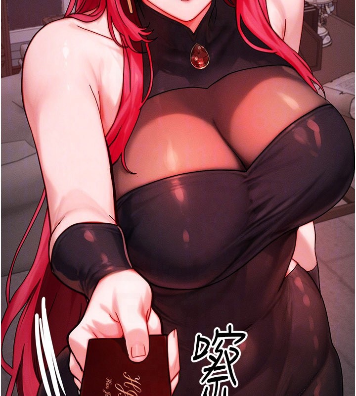 等价交换人生第48話-羅恩璇的祕密&hellip;