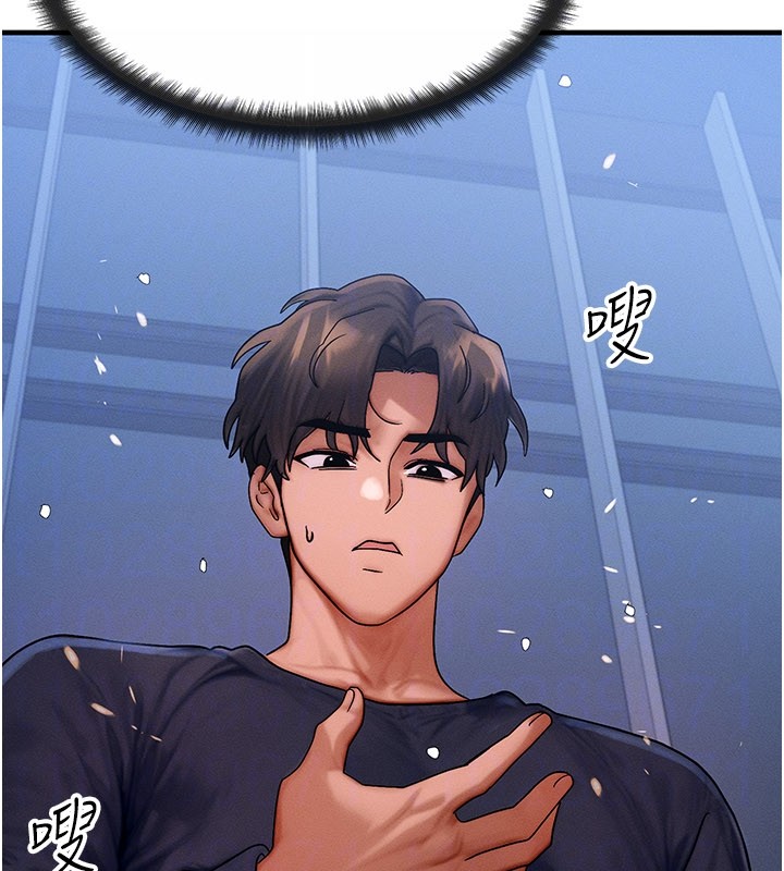 等价交换人生第48話-羅恩璇的祕密&hellip;