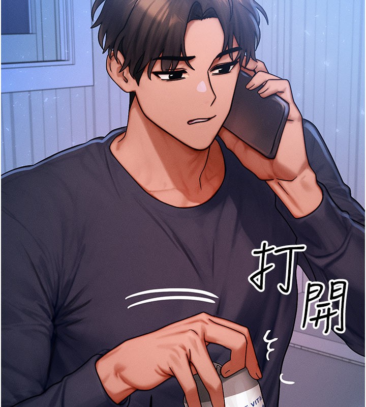 等价交换人生第48話-羅恩璇的祕密&hellip;