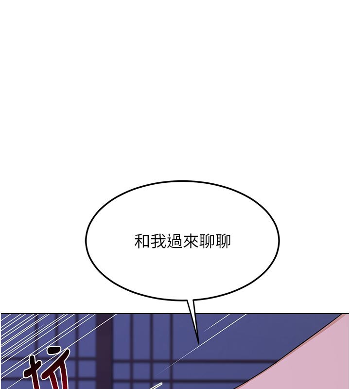 熟女交换计画第56話-初次升天的快感
