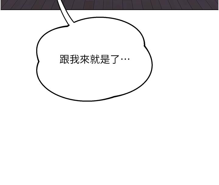 熟女交换计画第56話-初次升天的快感