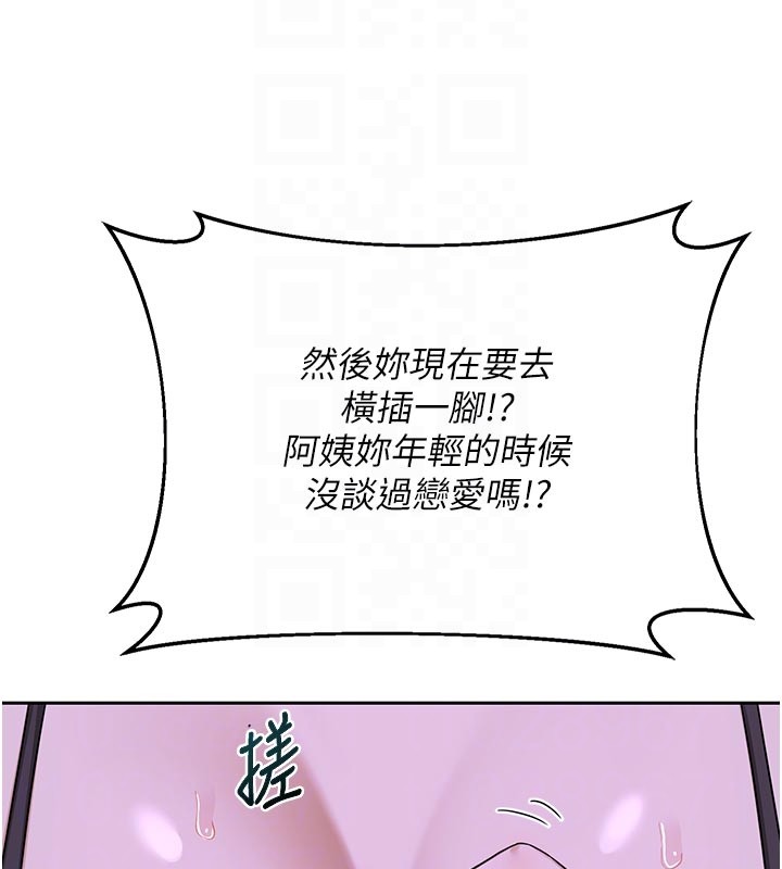 熟女交换计画第56話-初次升天的快感