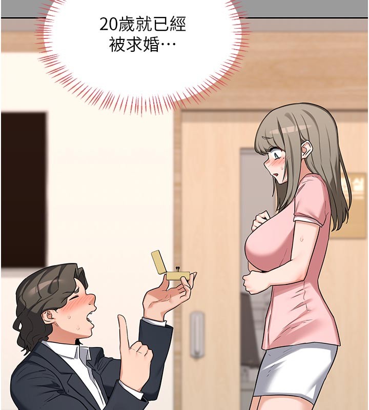 熟女交换计画第56話-初次升天的快感