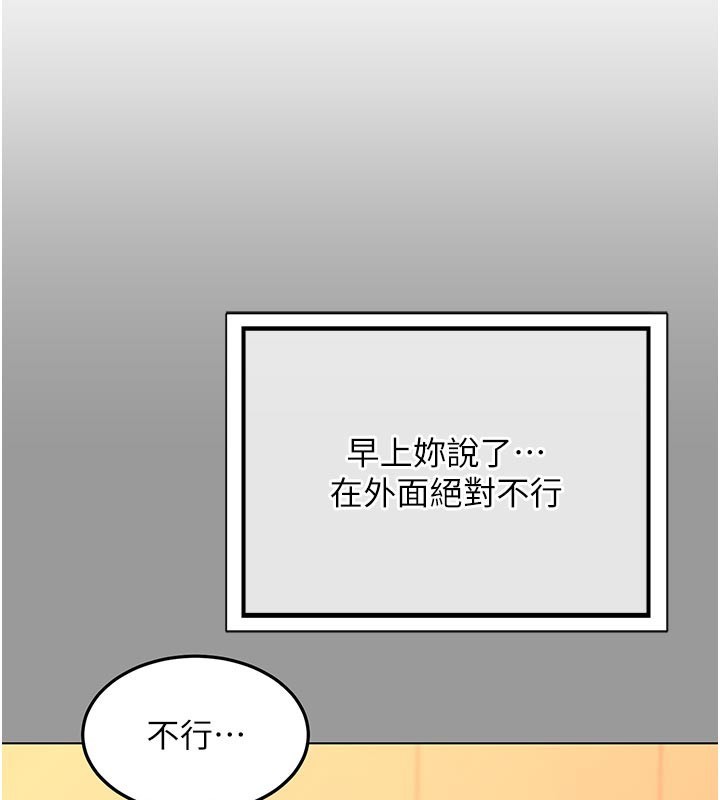 熟女交换计画第56話-初次升天的快感