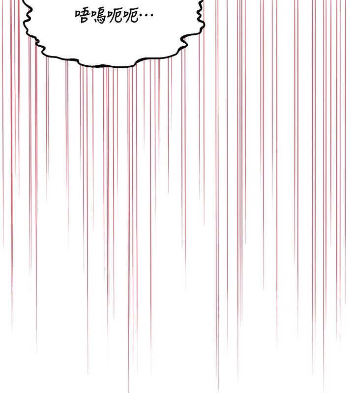 熟女交换计画第56話-初次升天的快感