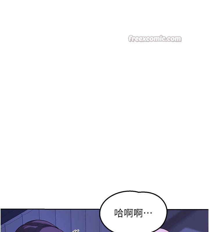 熟女交换计画第56話-初次升天的快感