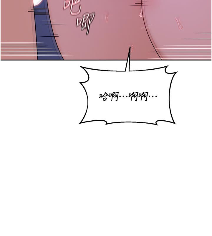 熟女交换计画第56話-初次升天的快感