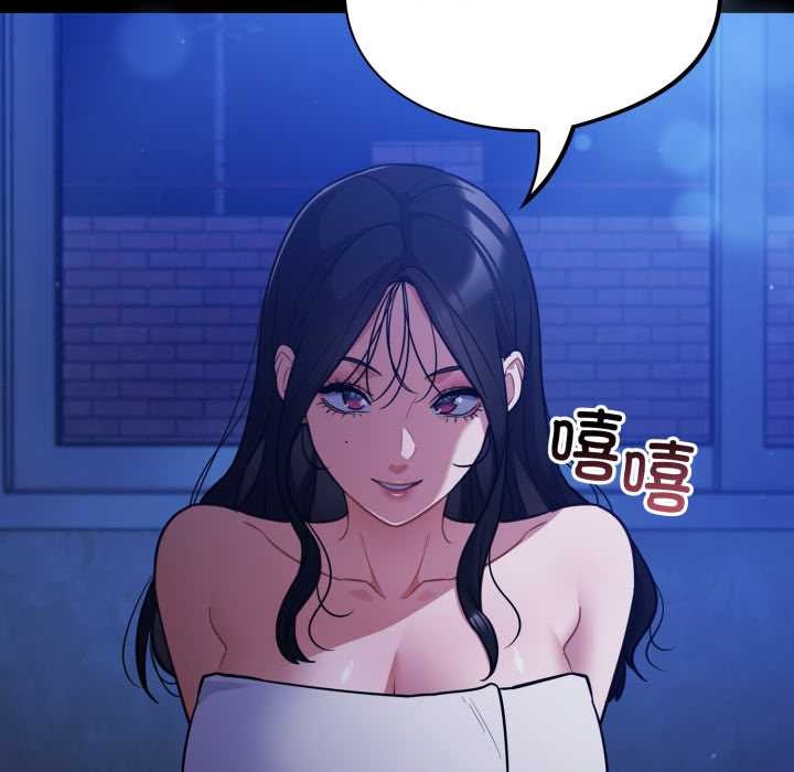 傻瓜病毒第57話