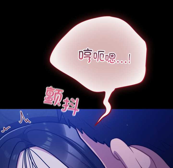 傻瓜病毒第57話