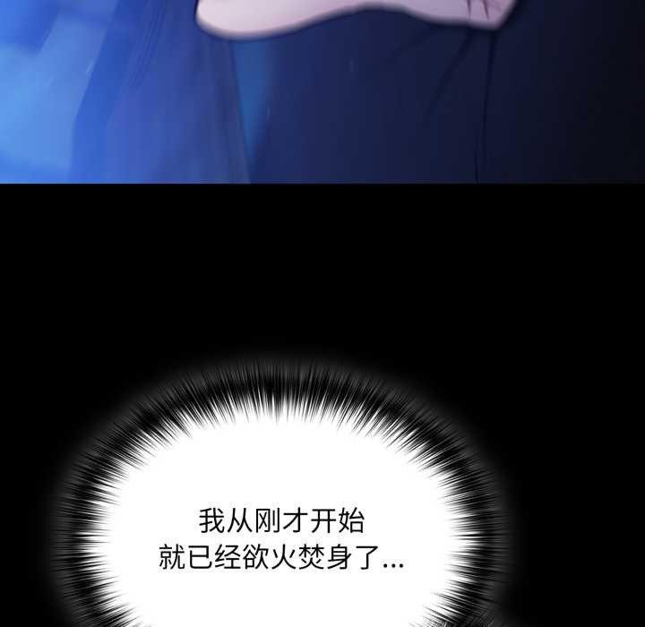 傻瓜病毒第57話