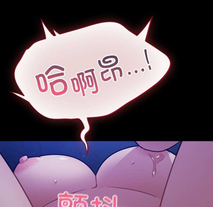 傻瓜病毒第57話