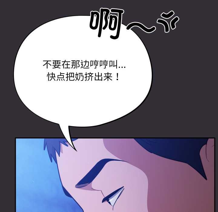 傻瓜病毒第57話