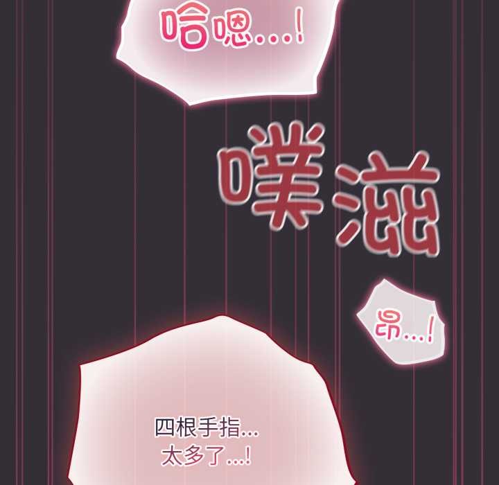 傻瓜病毒第57話