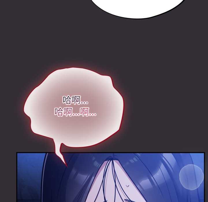 傻瓜病毒第57話