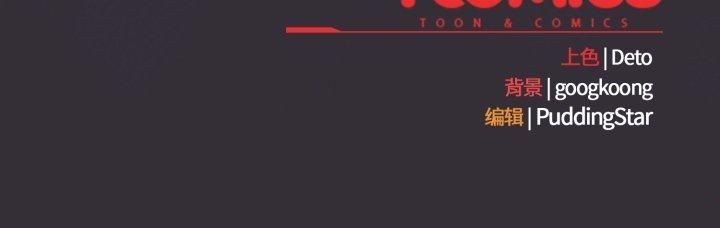 傻瓜病毒第57話