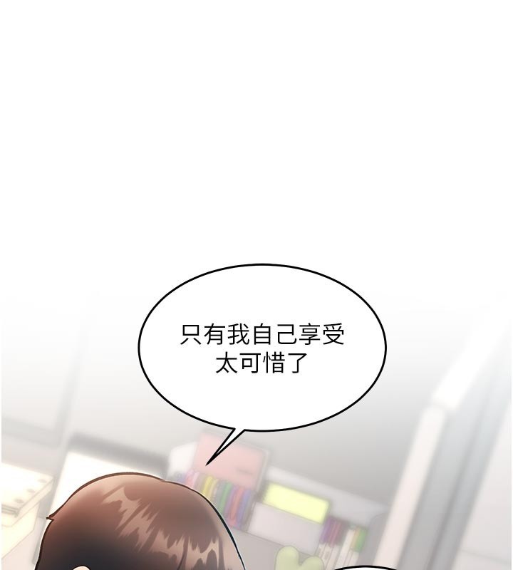 特色新视界第25話-撐開妳的處女鮑