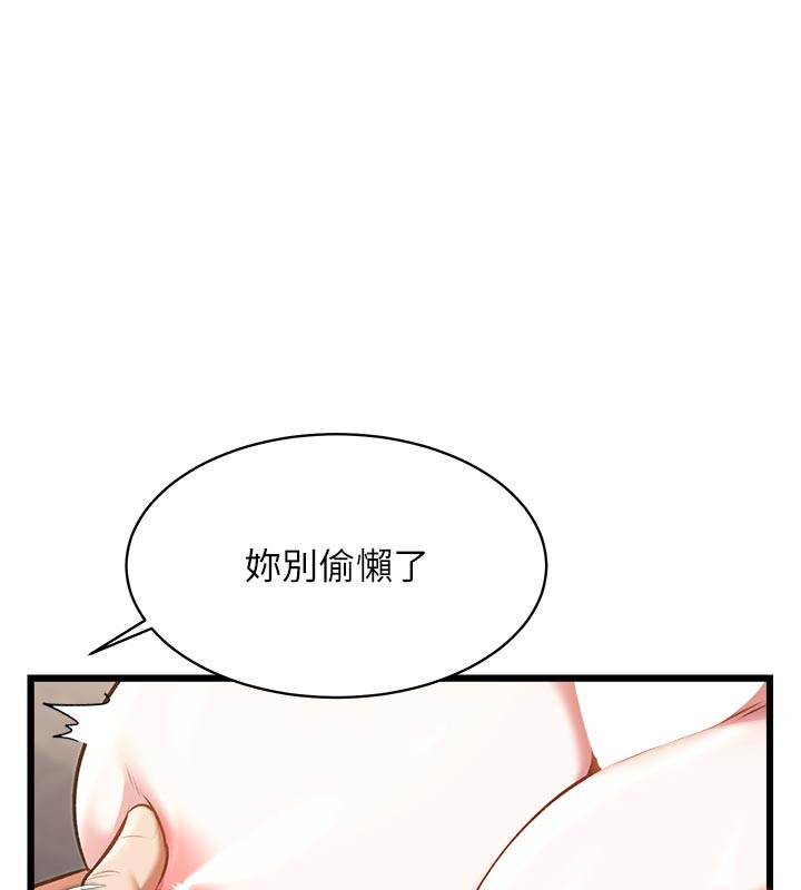 特色新视界第25話-撐開妳的處女鮑