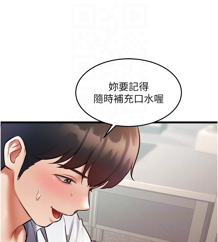 特色新视界第25話-撐開妳的處女鮑