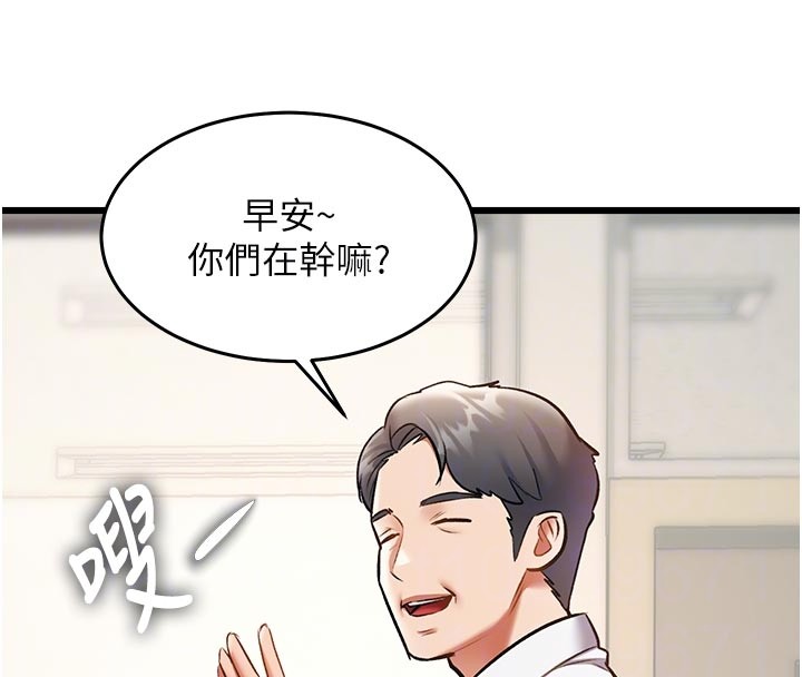 特色新视界第25話-撐開妳的處女鮑