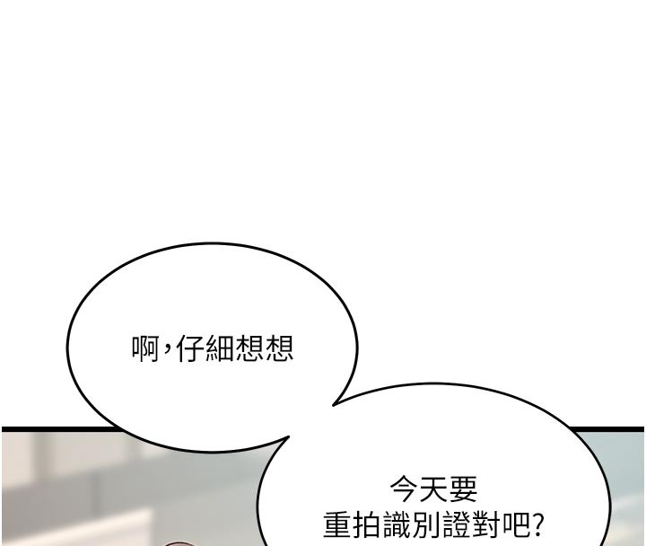 特色新视界第25話-撐開妳的處女鮑