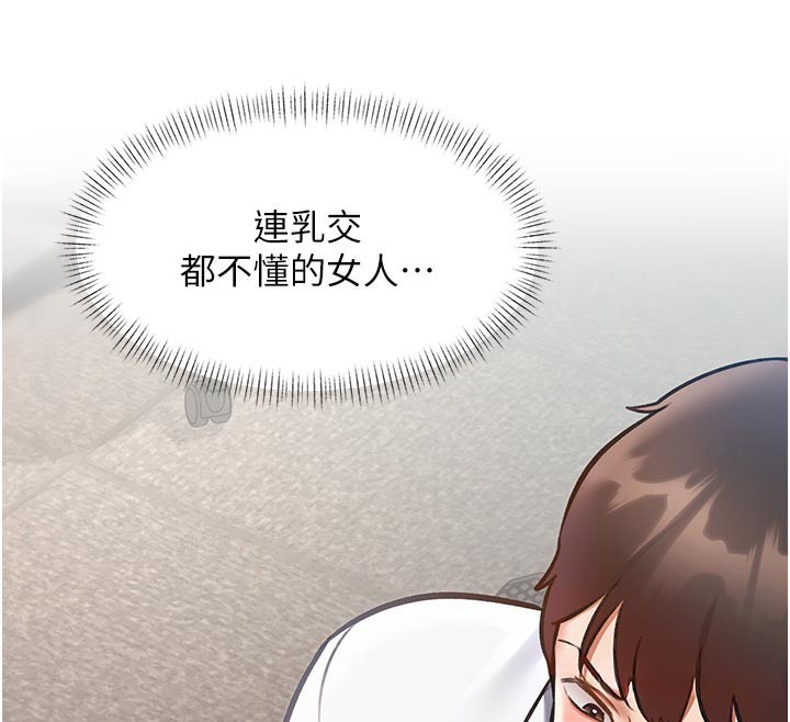 特色新视界第25話-撐開妳的處女鮑