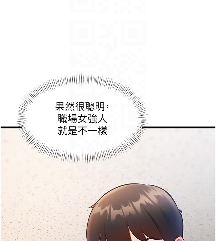 特色新视界第25話-撐開妳的處女鮑