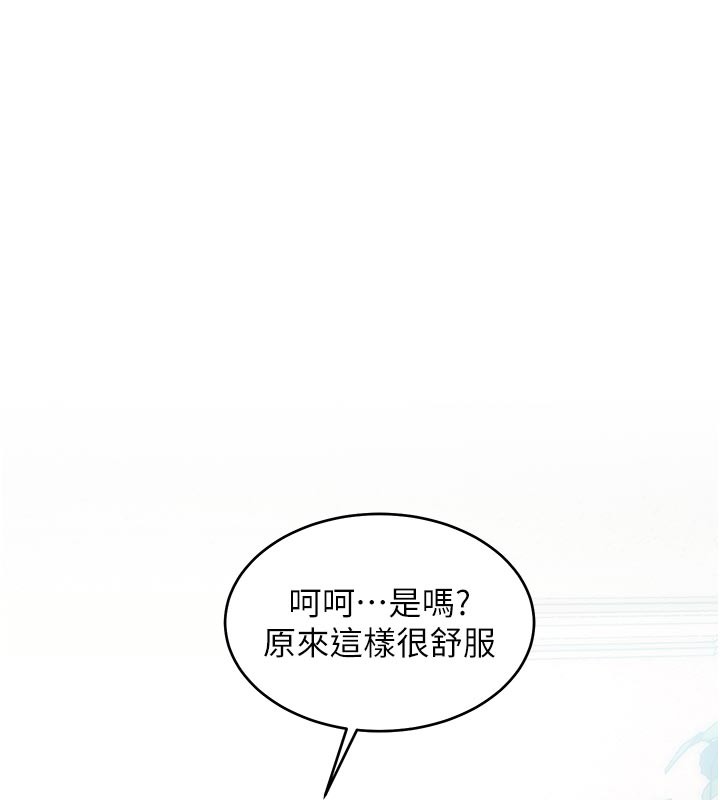 特色新视界第25話-撐開妳的處女鮑