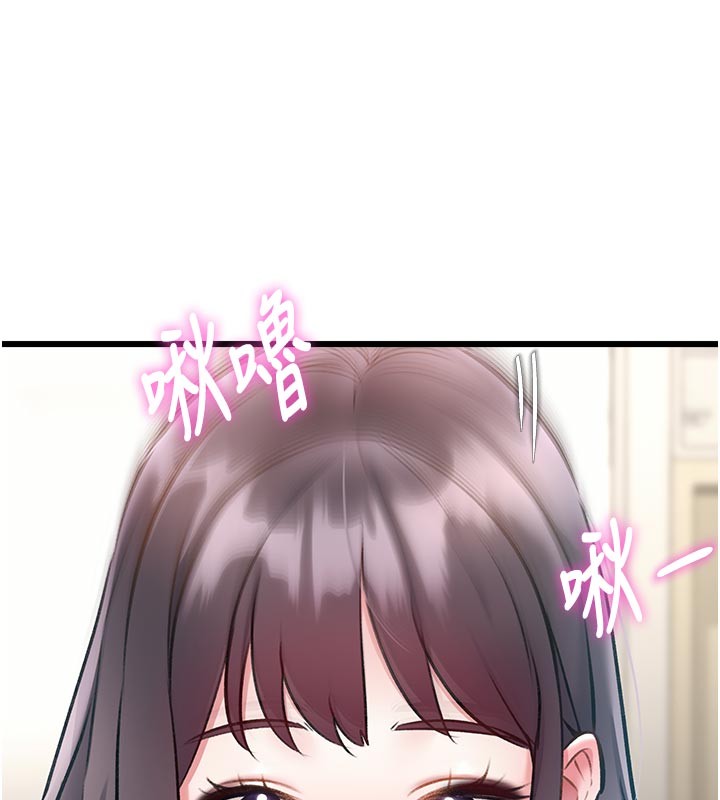 特色新视界第25話-撐開妳的處女鮑