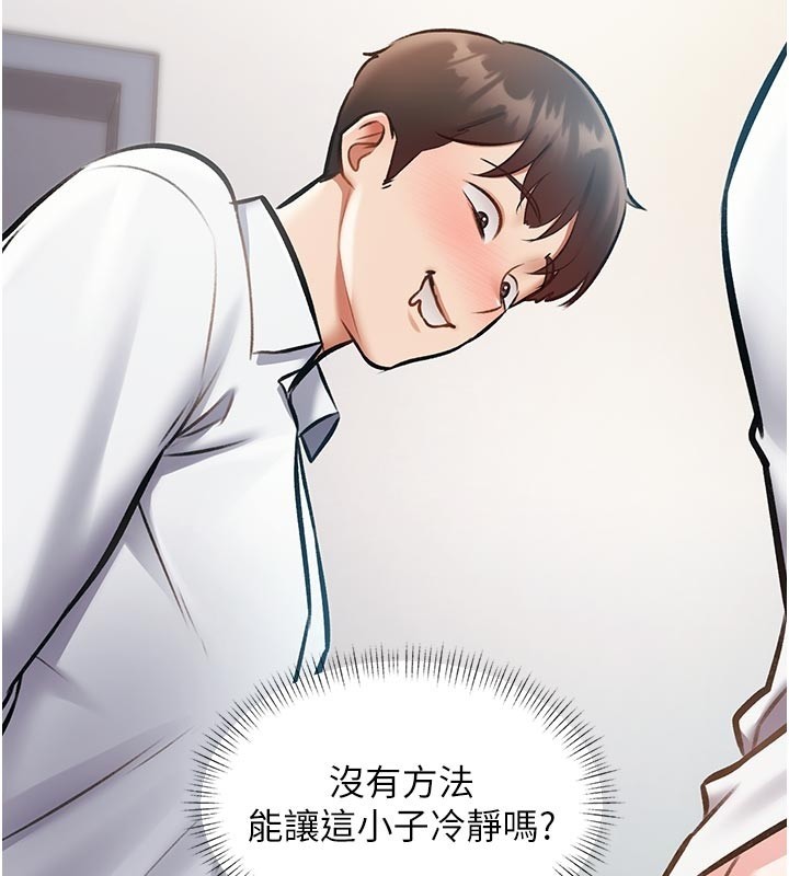 特色新视界第25話-撐開妳的處女鮑