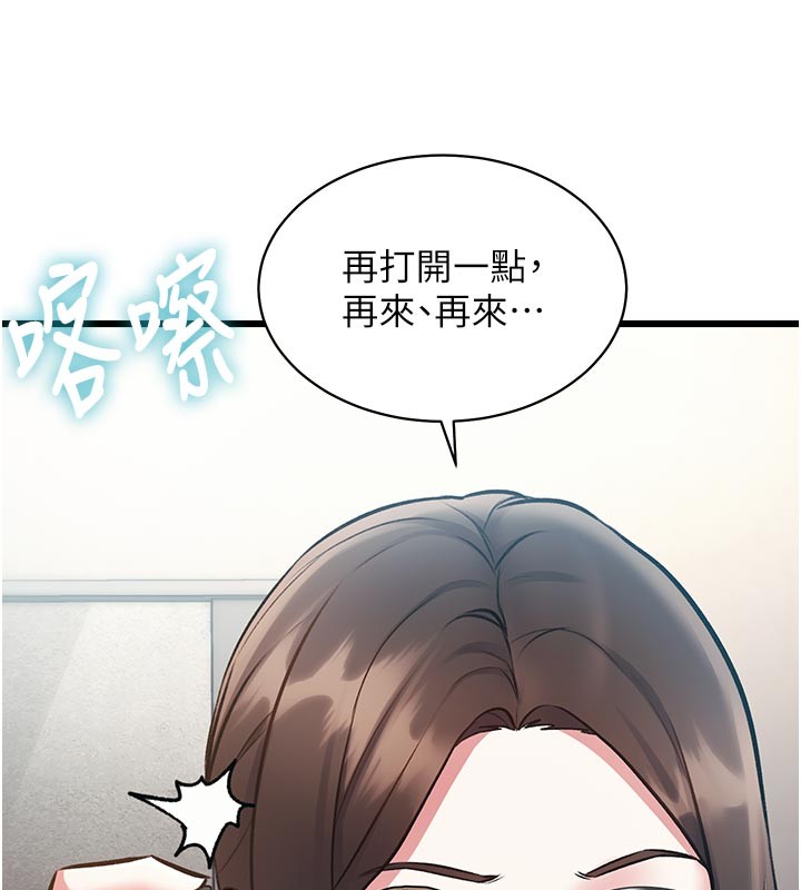 特色新视界第25話-撐開妳的處女鮑