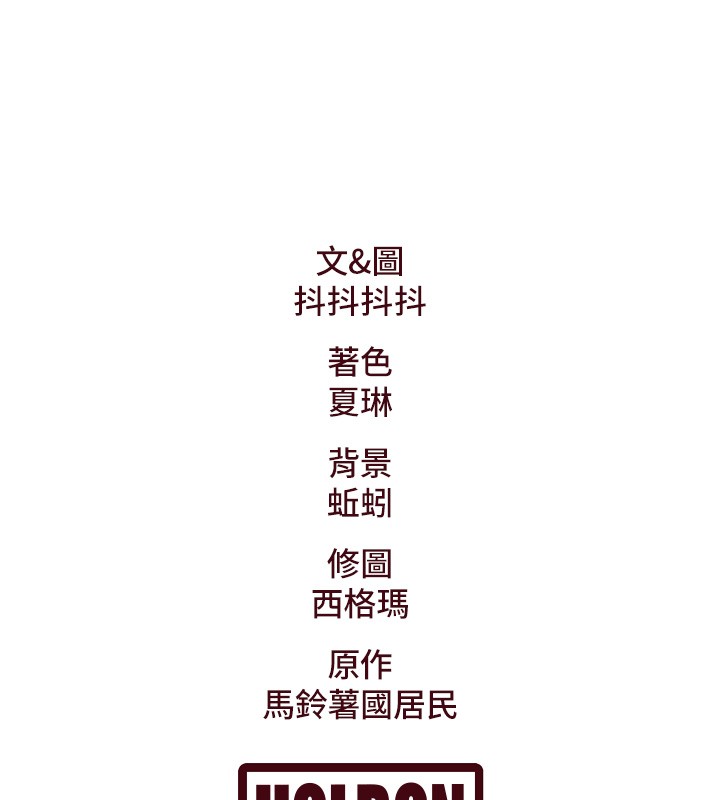 特色新视界第25話-撐開妳的處女鮑