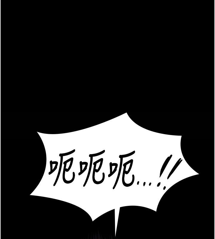 守护妳第18話-在床上盡孝道的義子