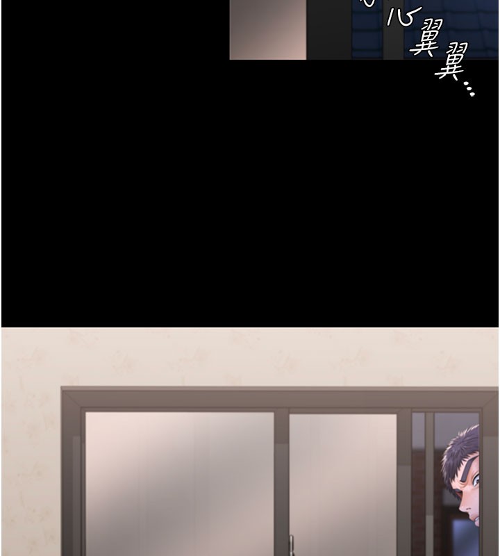 守护妳第18話-在床上盡孝道的義子