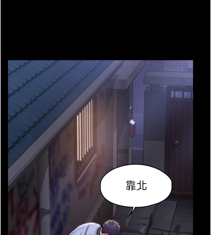 守护妳第18話-在床上盡孝道的義子