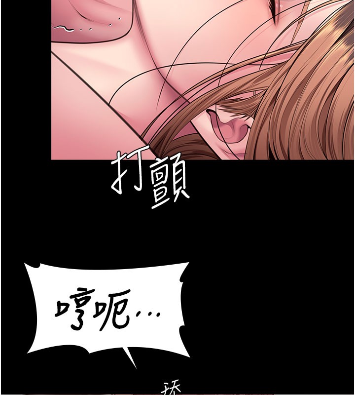 守护妳第18話-在床上盡孝道的義子