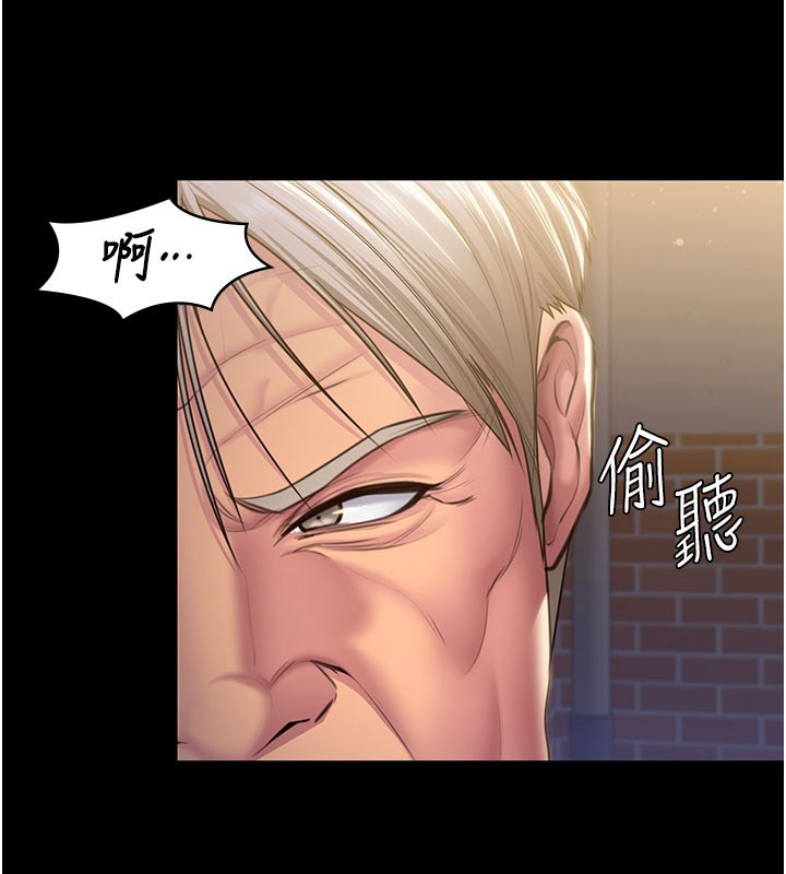 守护妳第18話-在床上盡孝道的義子