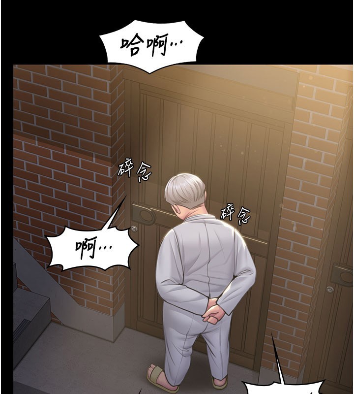 守护妳第18話-在床上盡孝道的義子