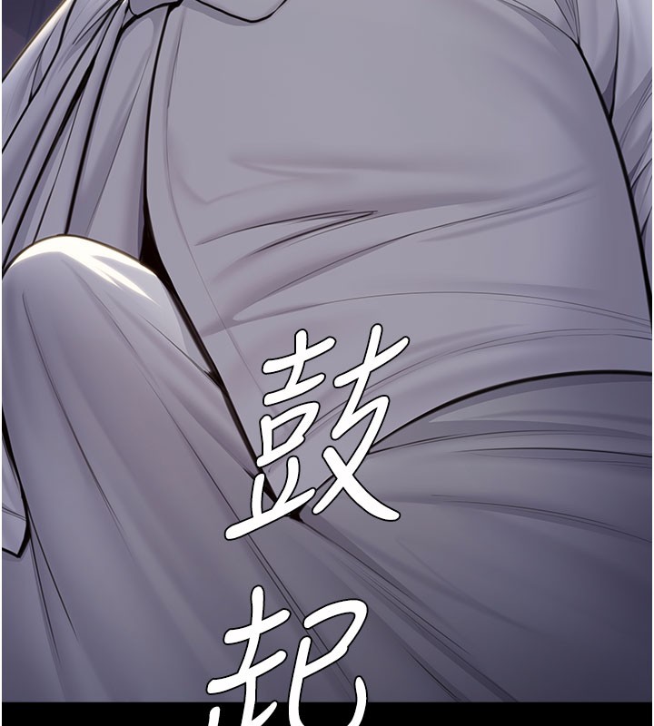 守护妳第18話-在床上盡孝道的義子