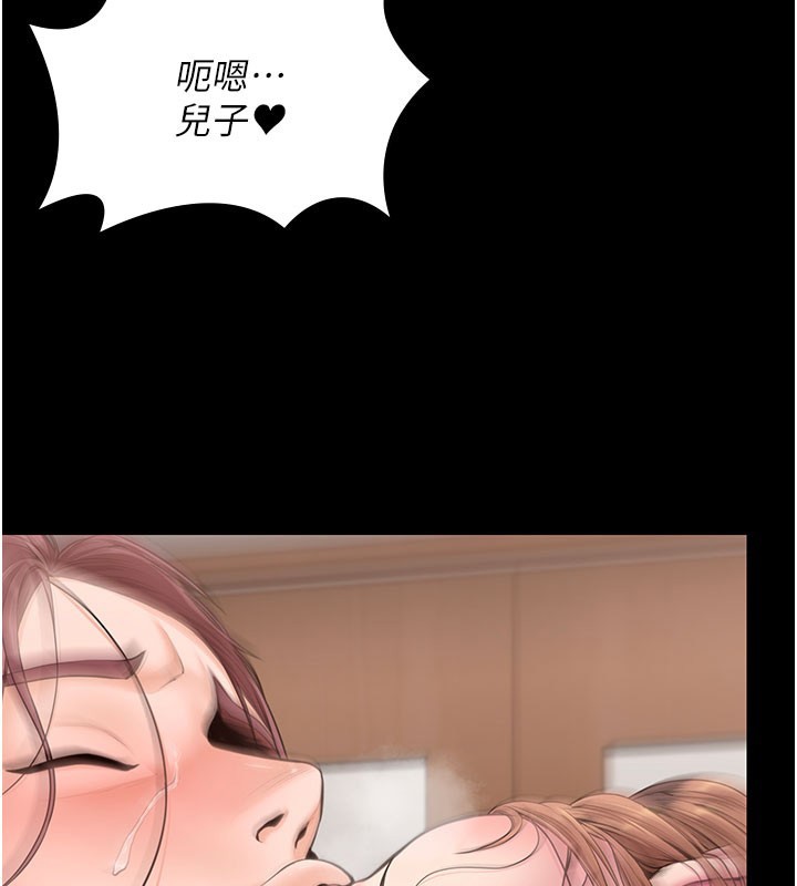 守护妳第18話-在床上盡孝道的義子