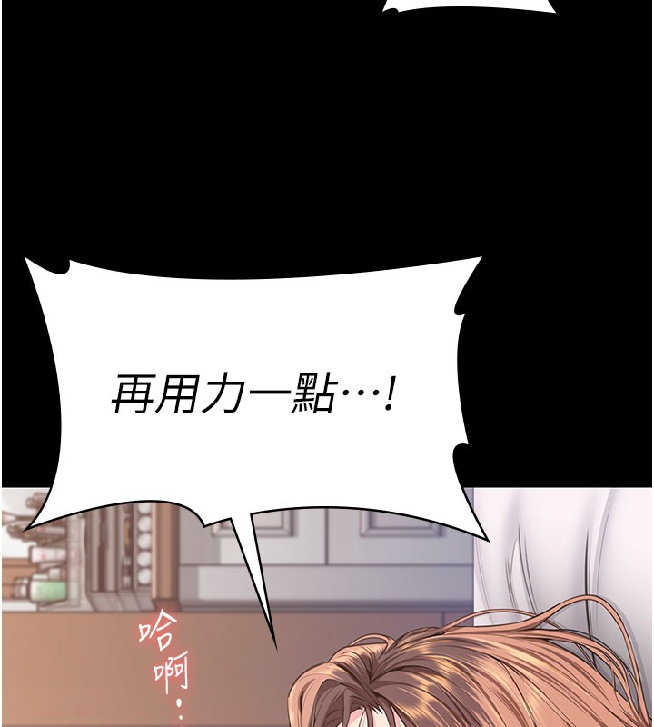 守护妳第18話-在床上盡孝道的義子