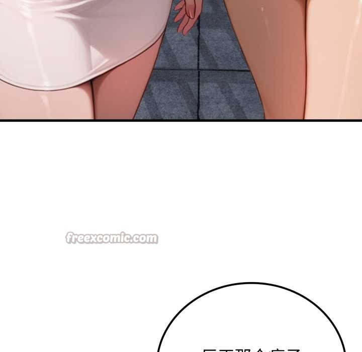 悖岛审判第13話