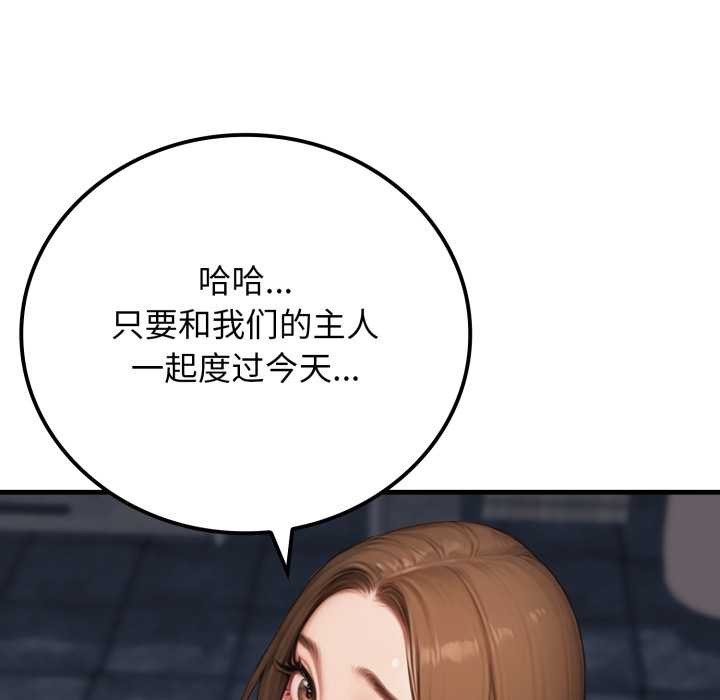 悖岛审判第13話