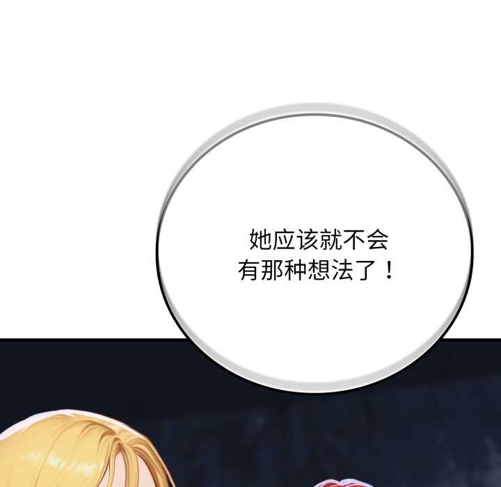 悖岛审判第13話