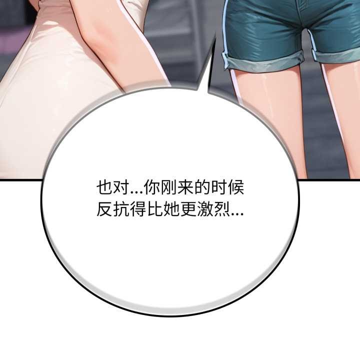 悖岛审判第13話