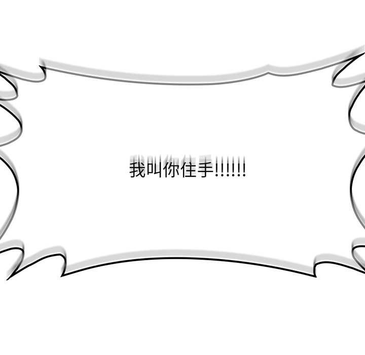 悖岛审判第13話