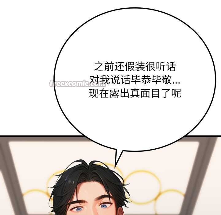 悖岛审判第13話