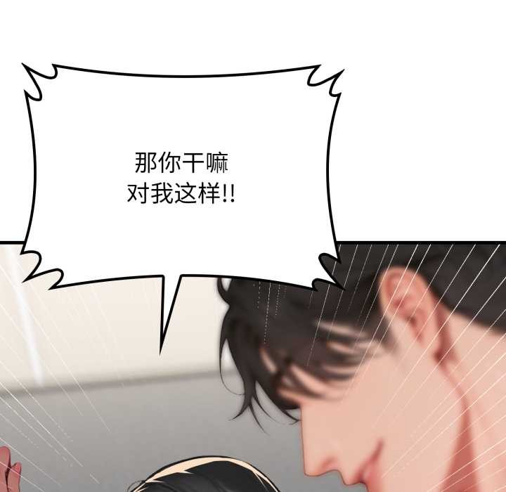 悖岛审判第13話