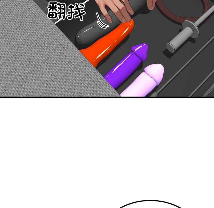 悖岛审判第13話