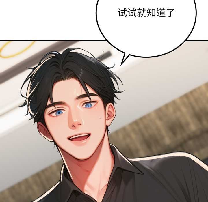 悖岛审判第13話